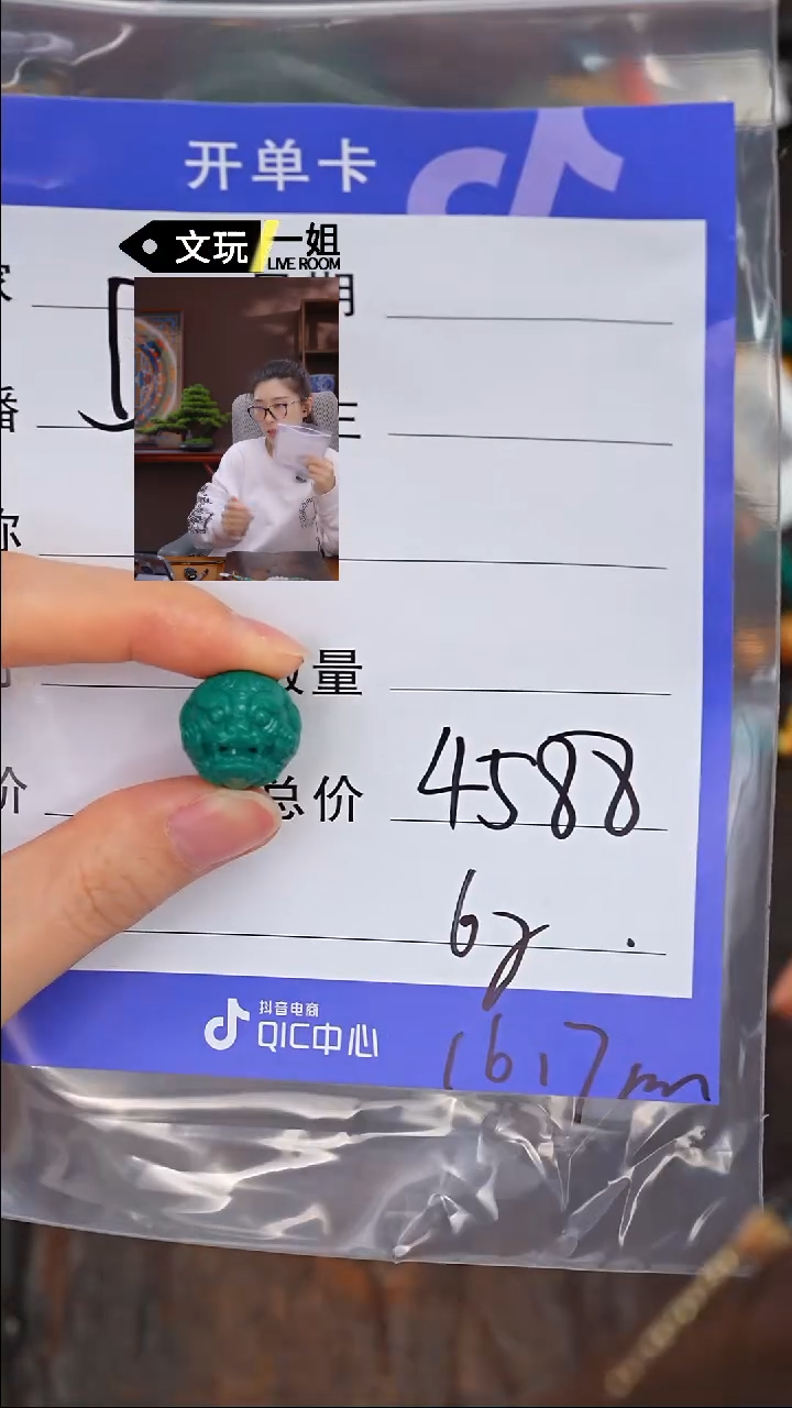 【闪购商品】绿松石珠宝奇石未镶嵌松石
