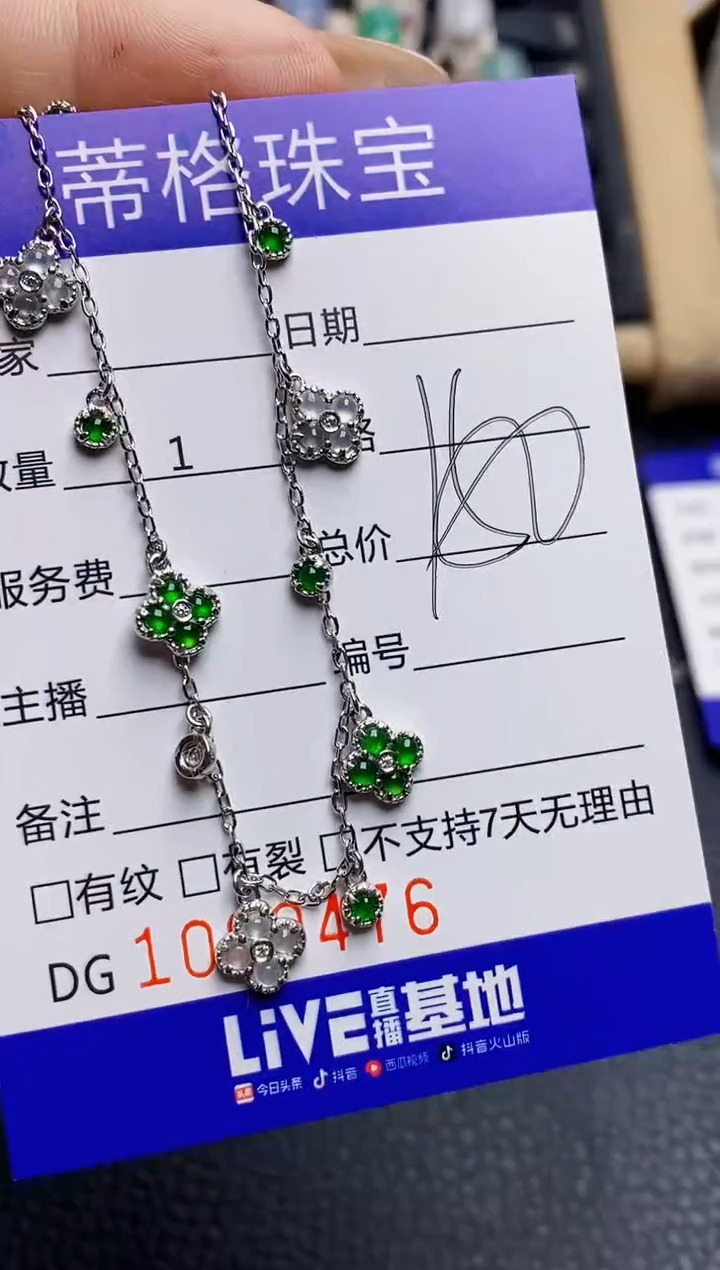翡翠戒指银S925镶嵌0476