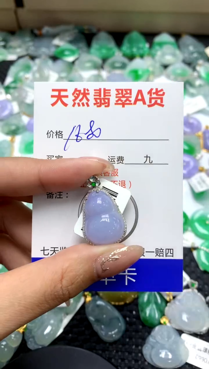 【闪购商品】翡翠颈饰18K金镶嵌111111111