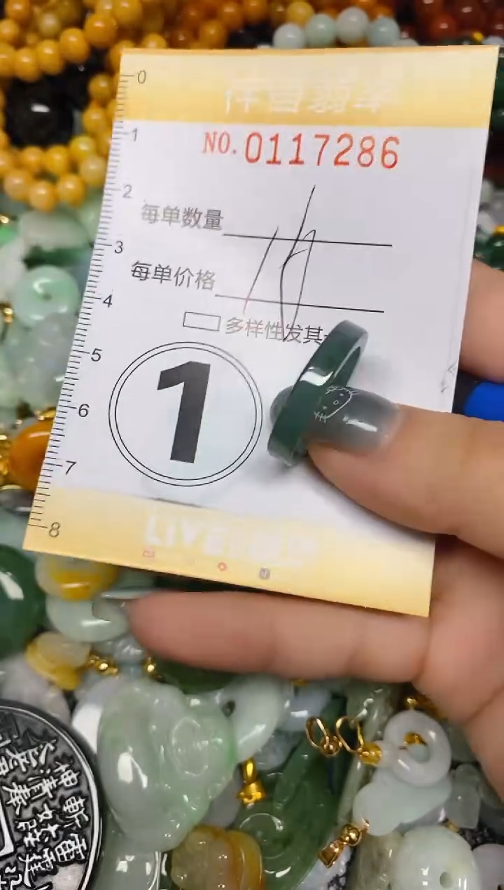 【闪购商品】翡翠颈饰未镶嵌闪购0117286多样性发其一