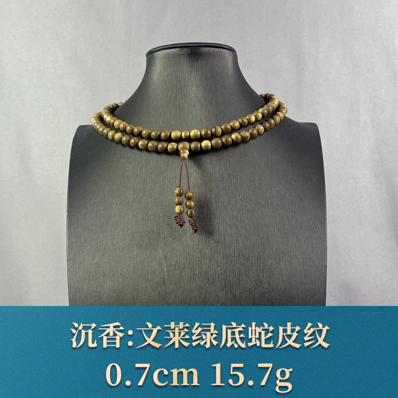 76744 文莱绿底蛇皮纹 沉香