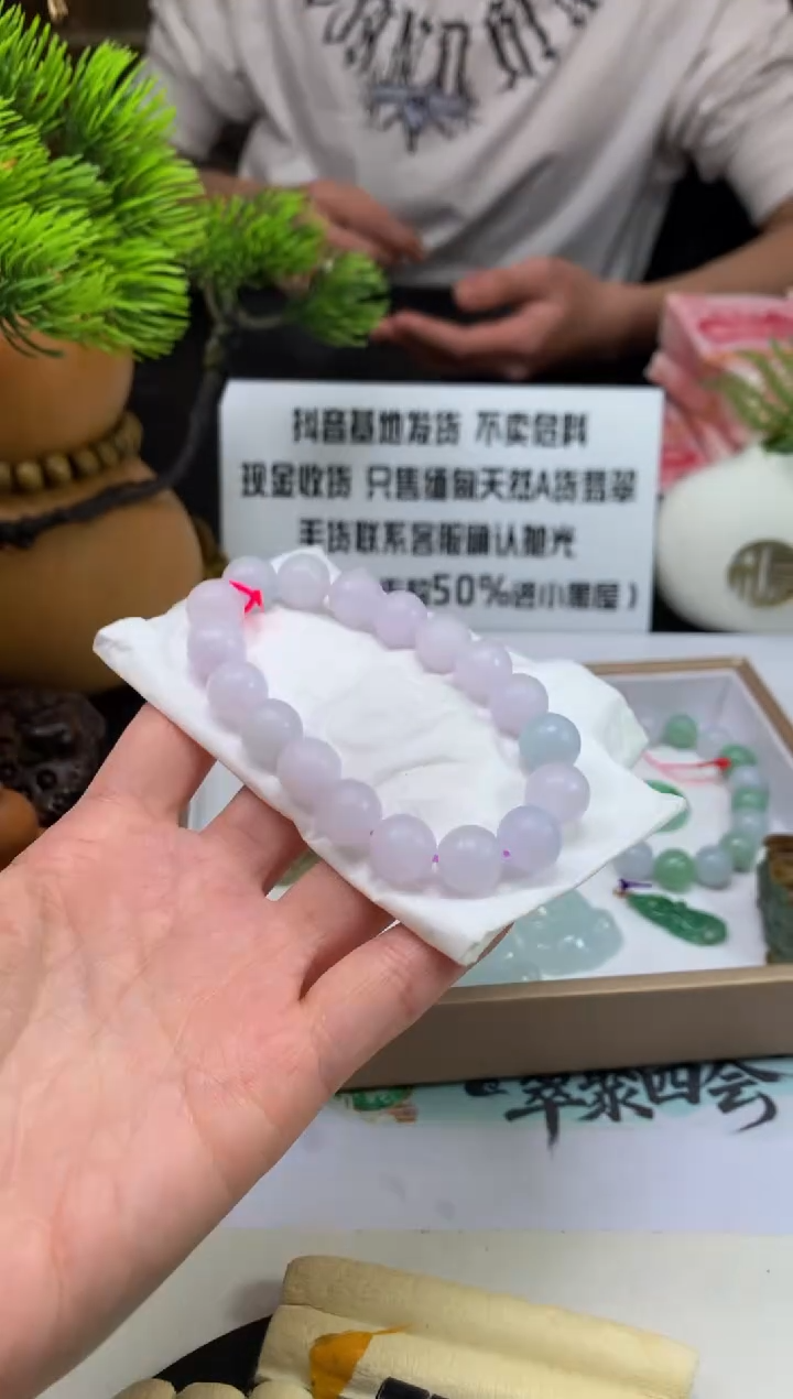 未镶嵌定制翡翠菲*---120880