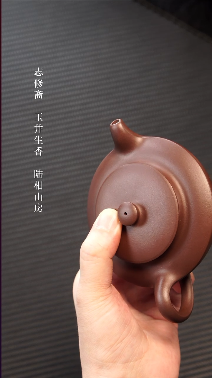 茶壶紫砂风**明紫泥汉扁