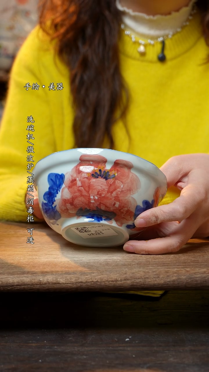 【闪购商品】陶瓷景德镇高温釉下彩餐具