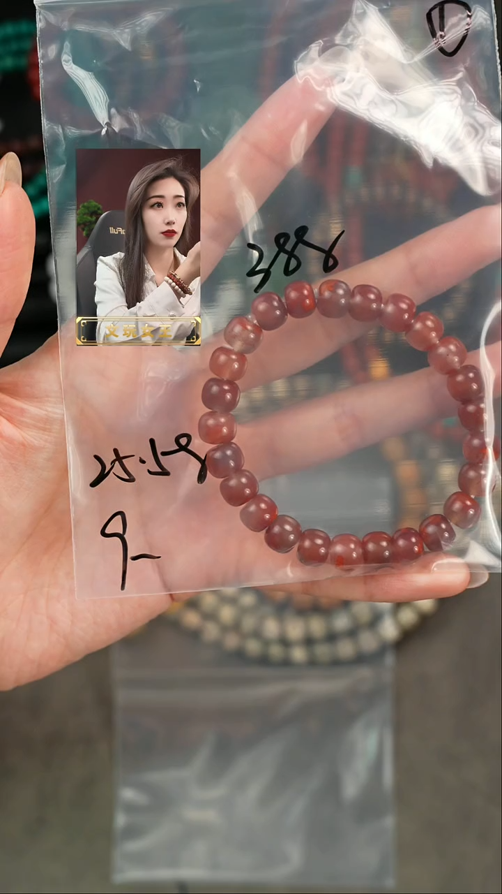 【闪购商品】玛瑙/玉髓手串未镶嵌遇见匠心品质回血