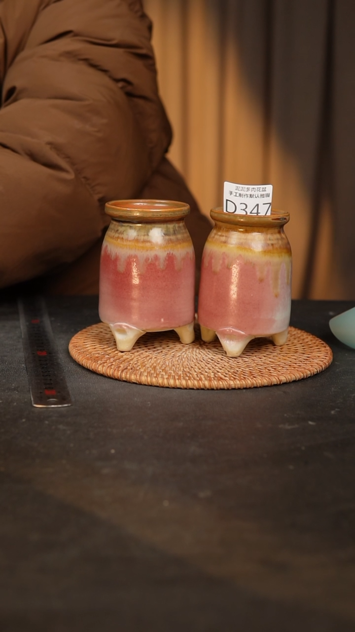 【闪购商品】瓷片泥泥多肉花盆