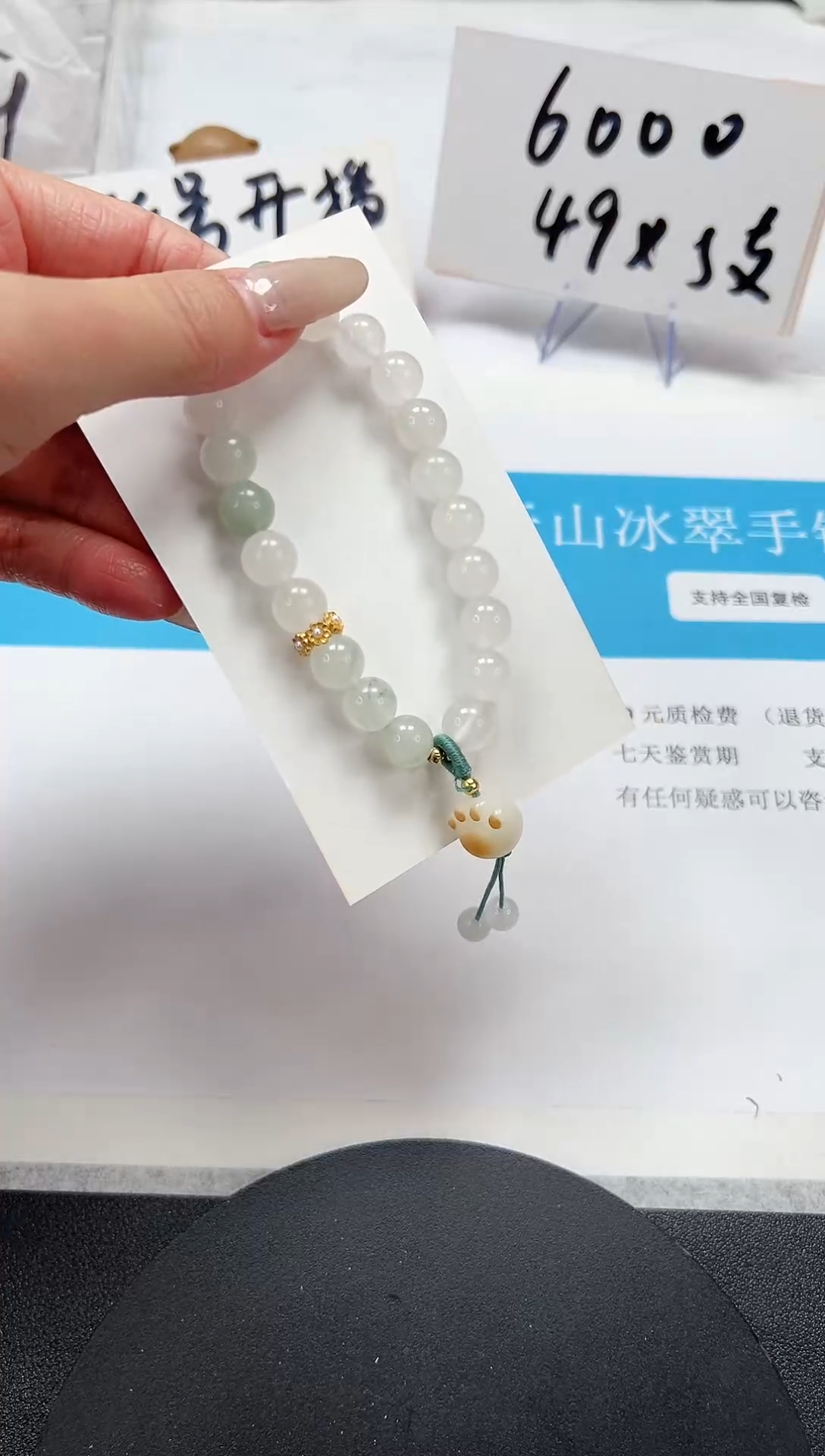 【闪购商品】石英质玉手镯未镶嵌SL