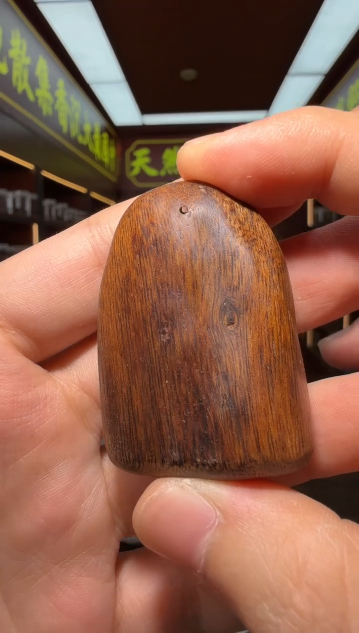 沉香吊坠23号顺化红土多样性发一