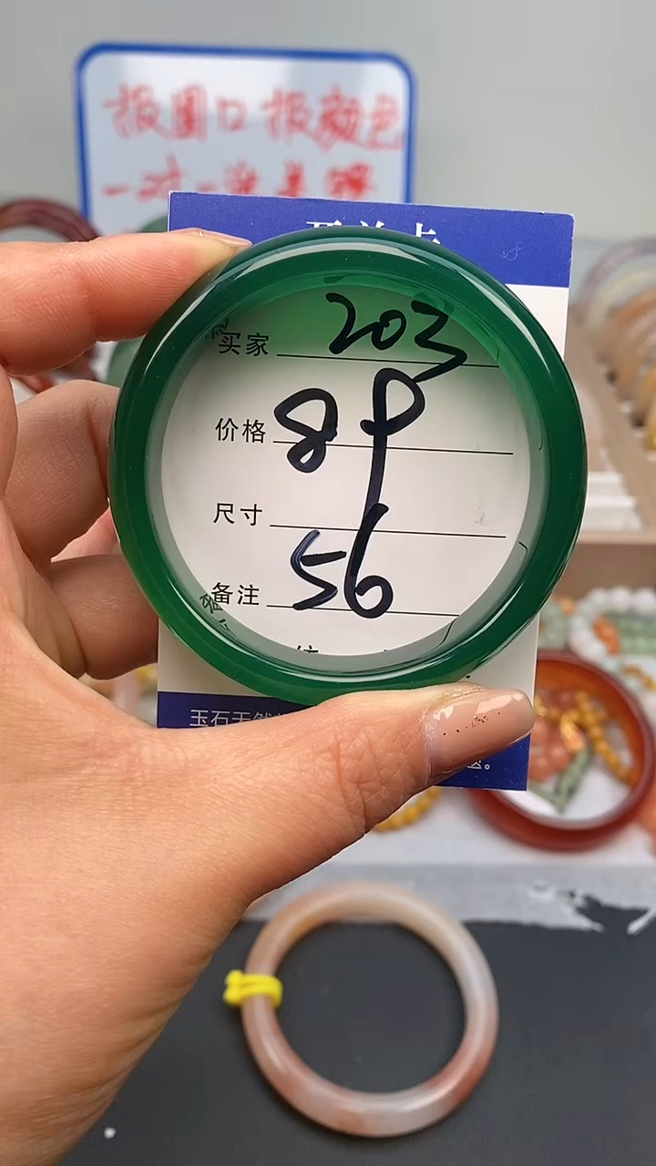 【闪购商品】石英质玉手镯未镶嵌203-56+多样性发货看清圈口下单