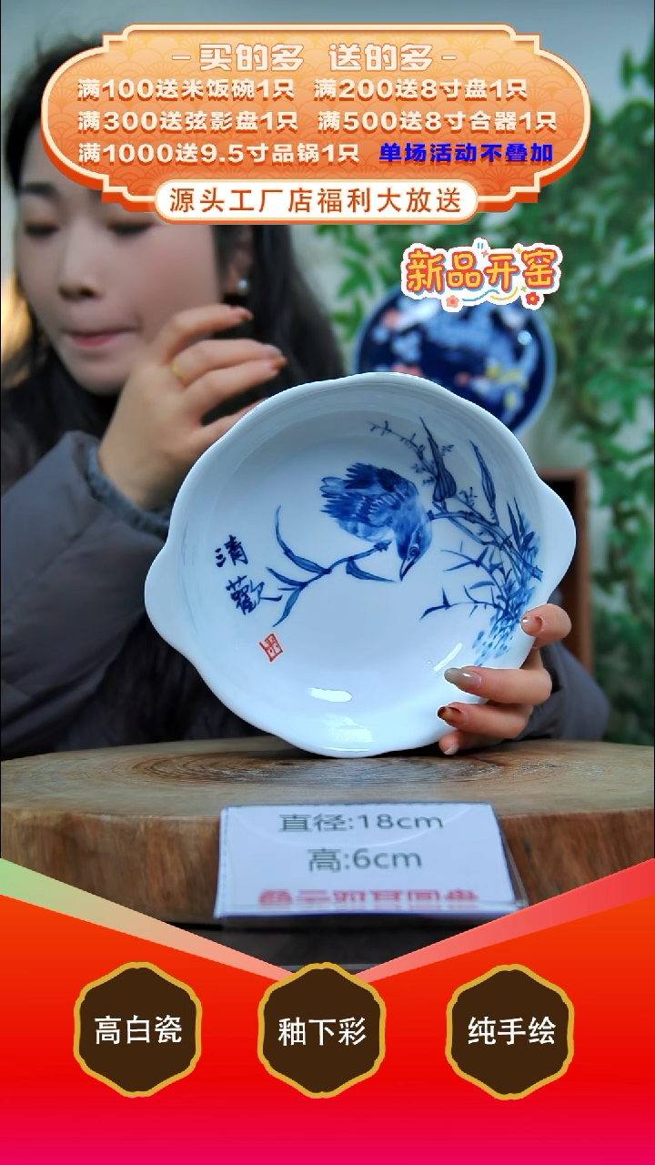 其他白泥景德镇手工手绘陶瓷【食品级】