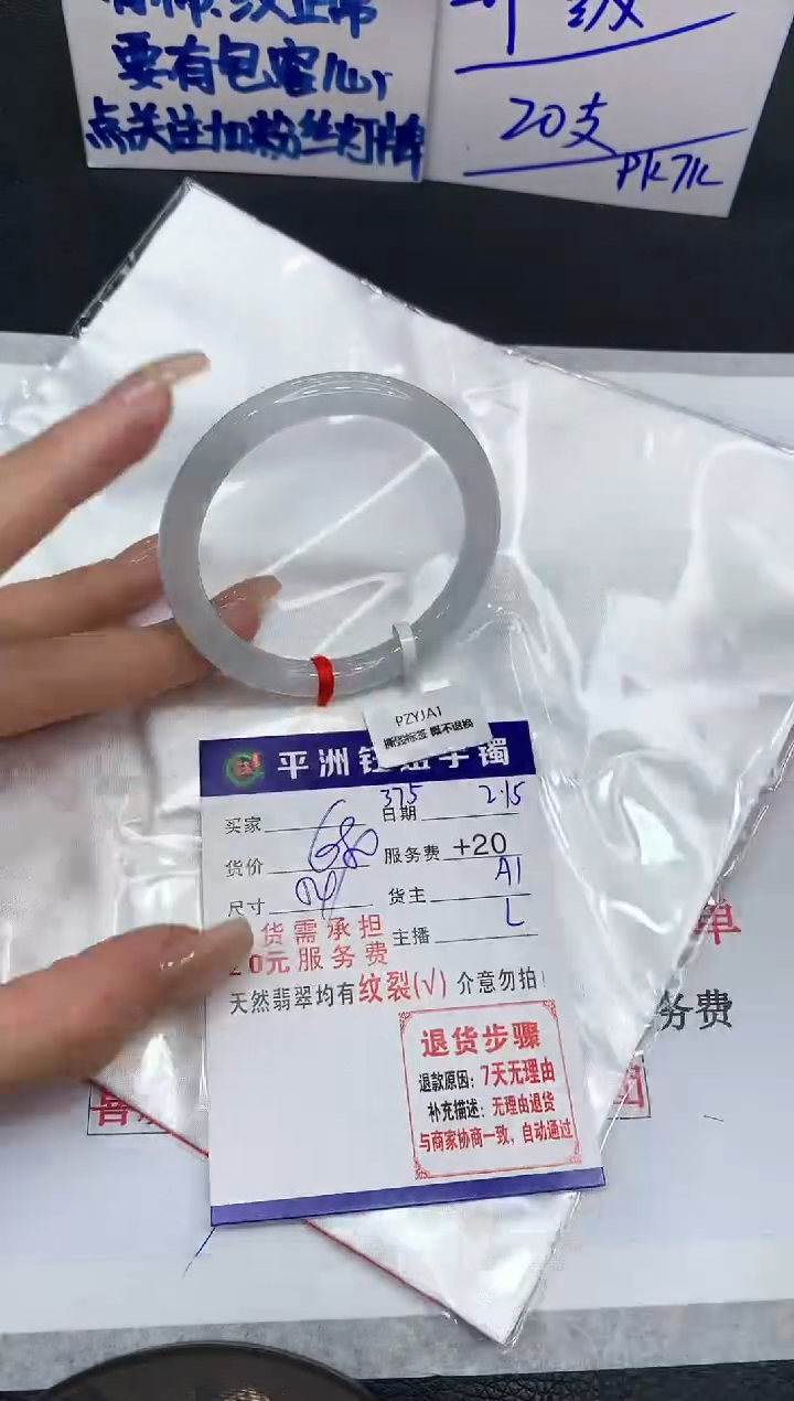 【闪购商品】翡翠手镯未镶嵌111111111