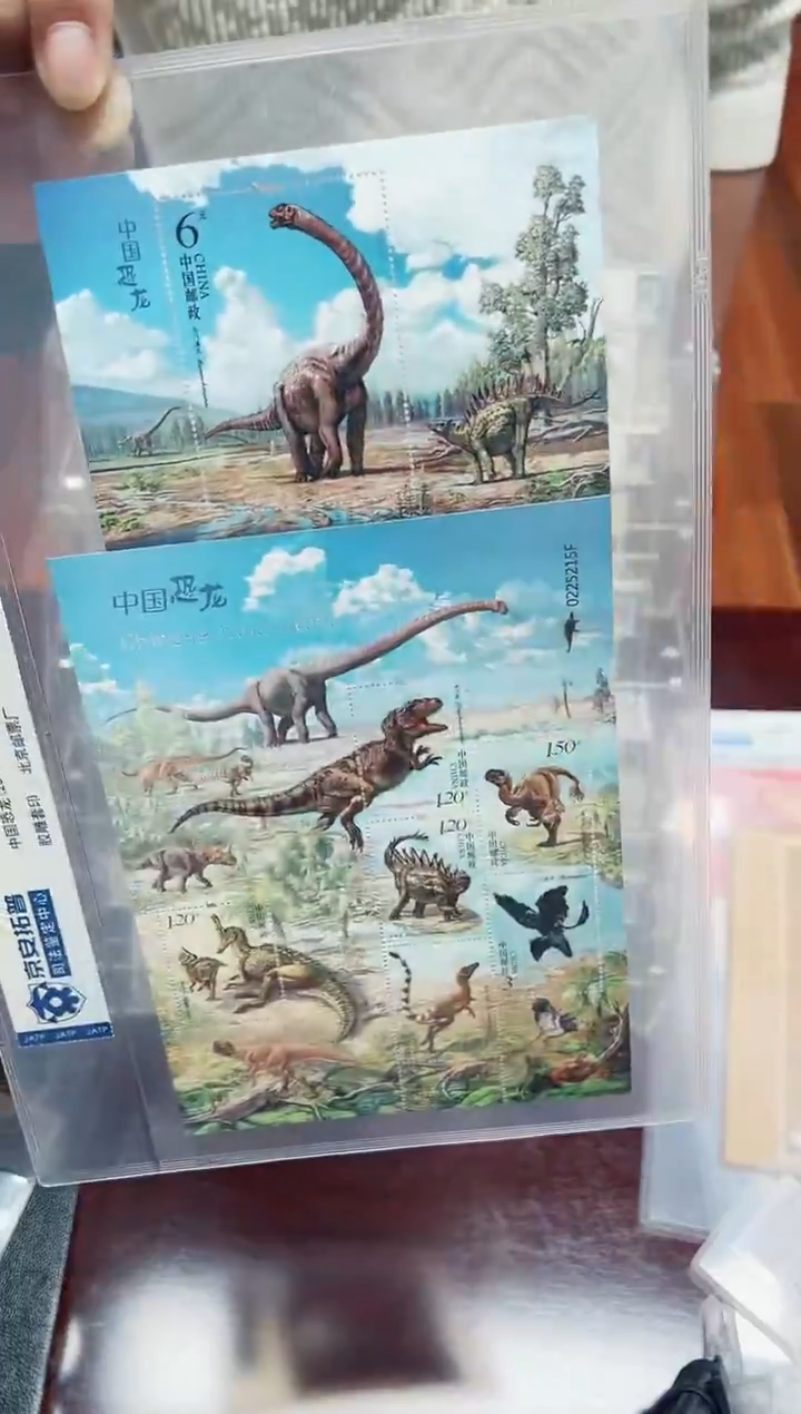 【闪购商品】《中国恐龙》小全张+小型张