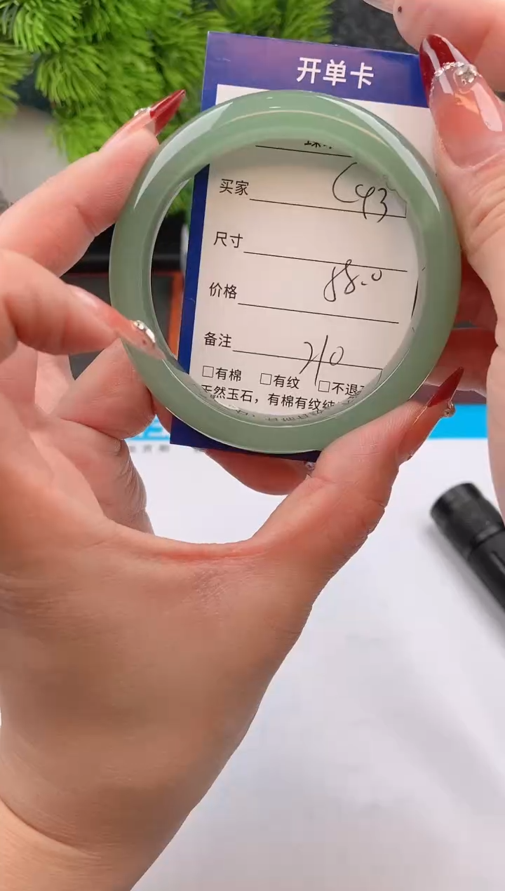 【闪购商品】石英质玉手镯未镶嵌c43东陵玉微色差