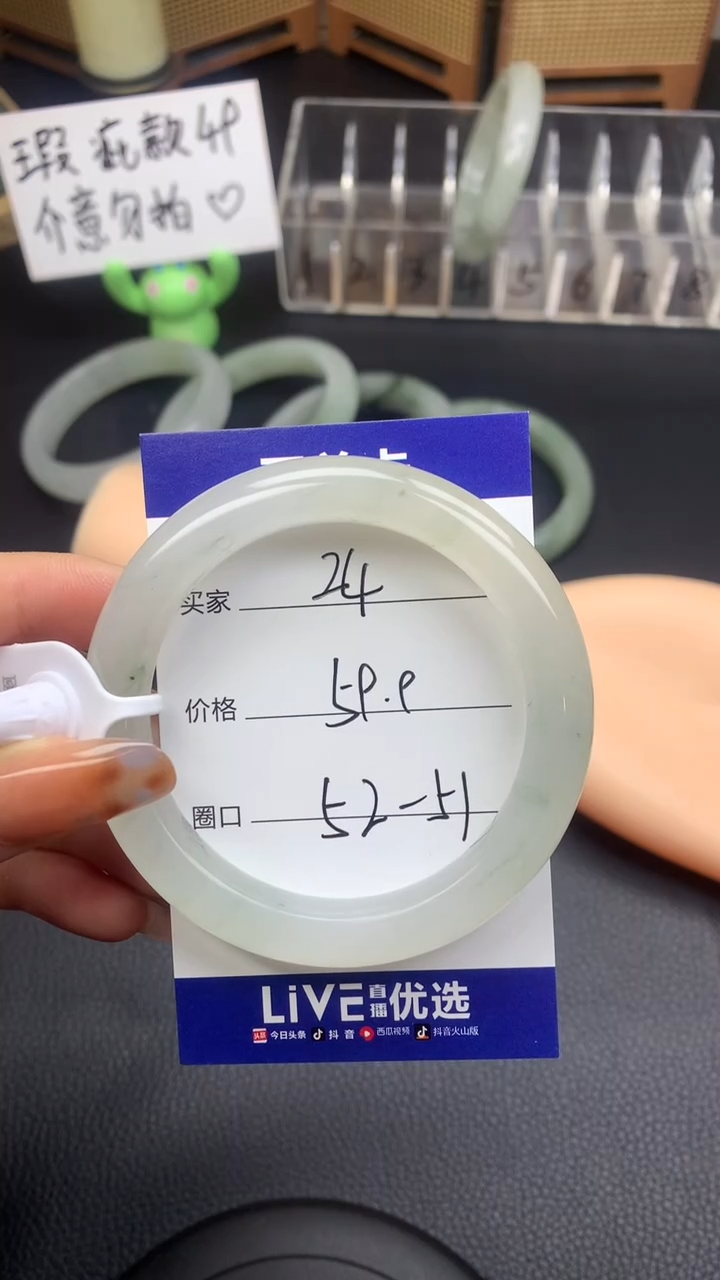 未镶嵌手镯石英质玉24