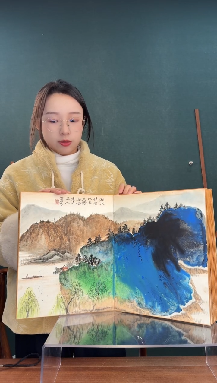 书法渔*何老师 泼彩山水 册页10帧