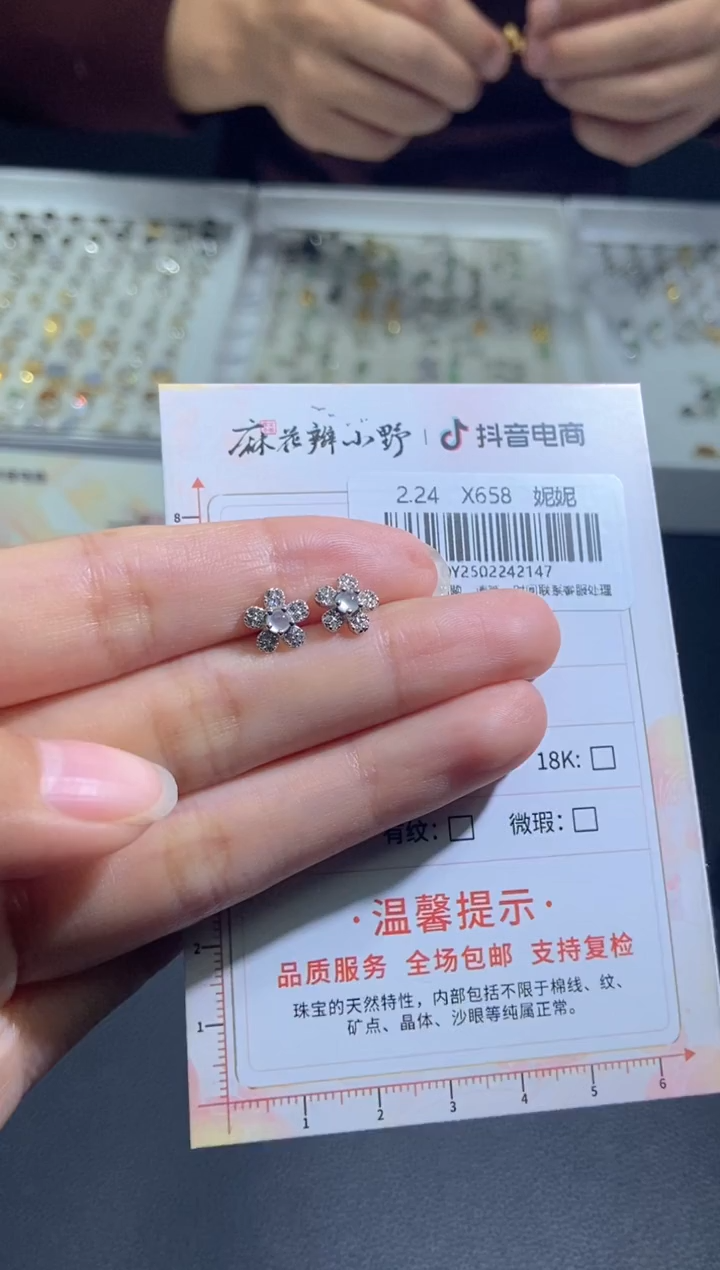 【闪购商品】定制翡翠未镶嵌天然翡翠A货147