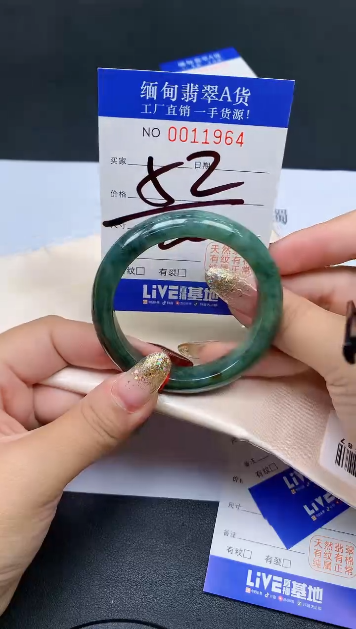 未镶嵌手镯翡翠翡翠手镯