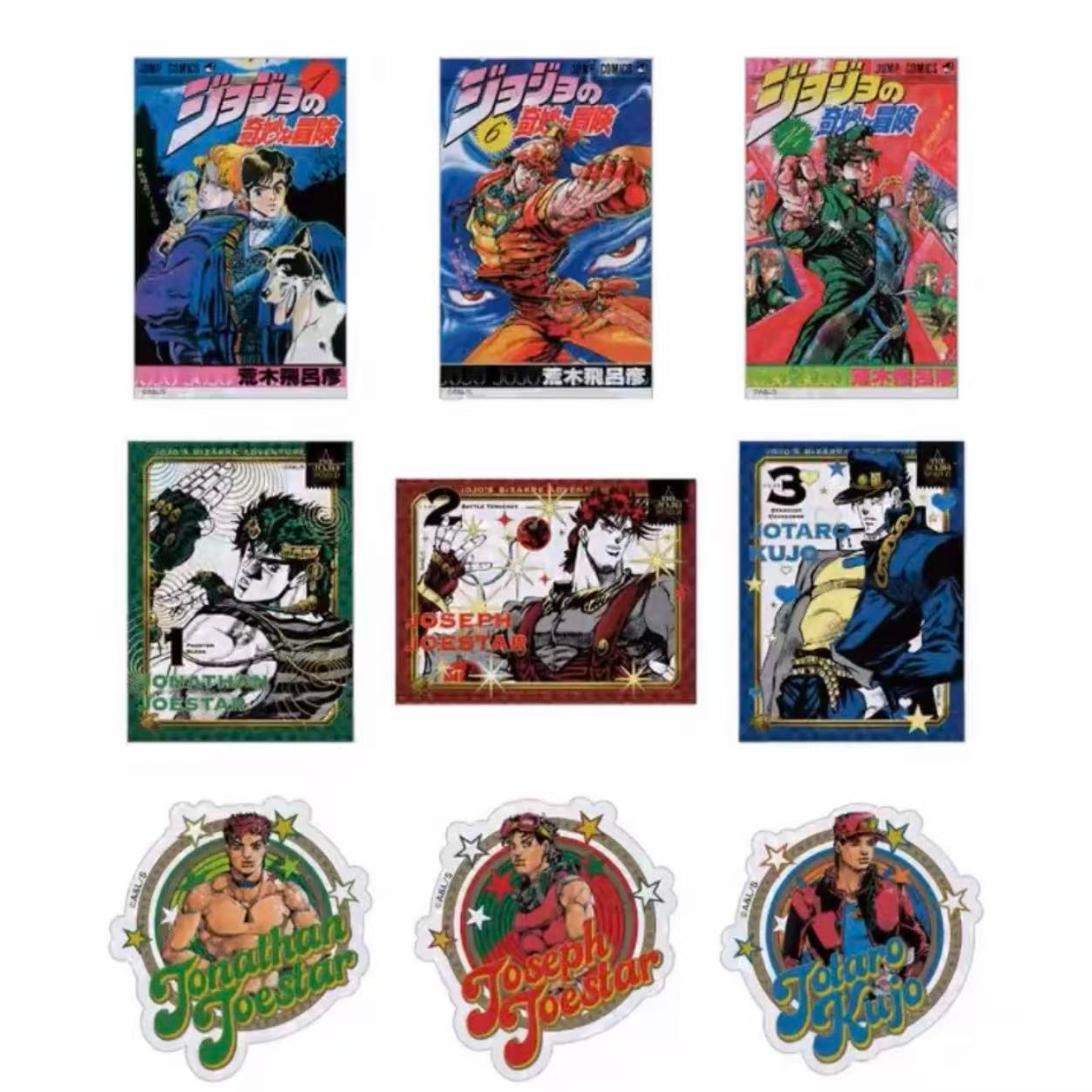 国现 JOJO的奇妙冒险JOJOworld原画透明贴纸代拆