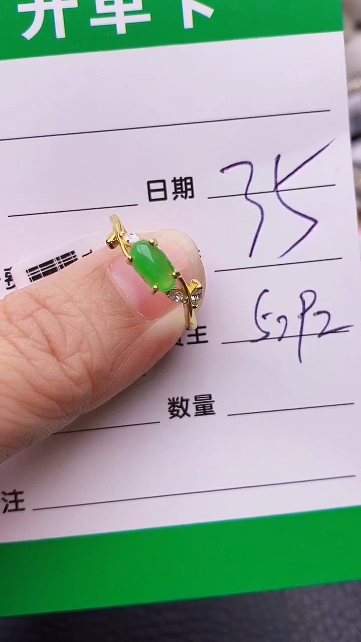 【闪购商品】翡翠戒指银S925镶嵌/5292