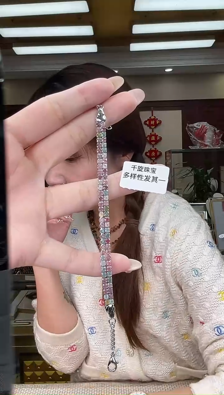 未镶嵌/碧玺手链多样性发货