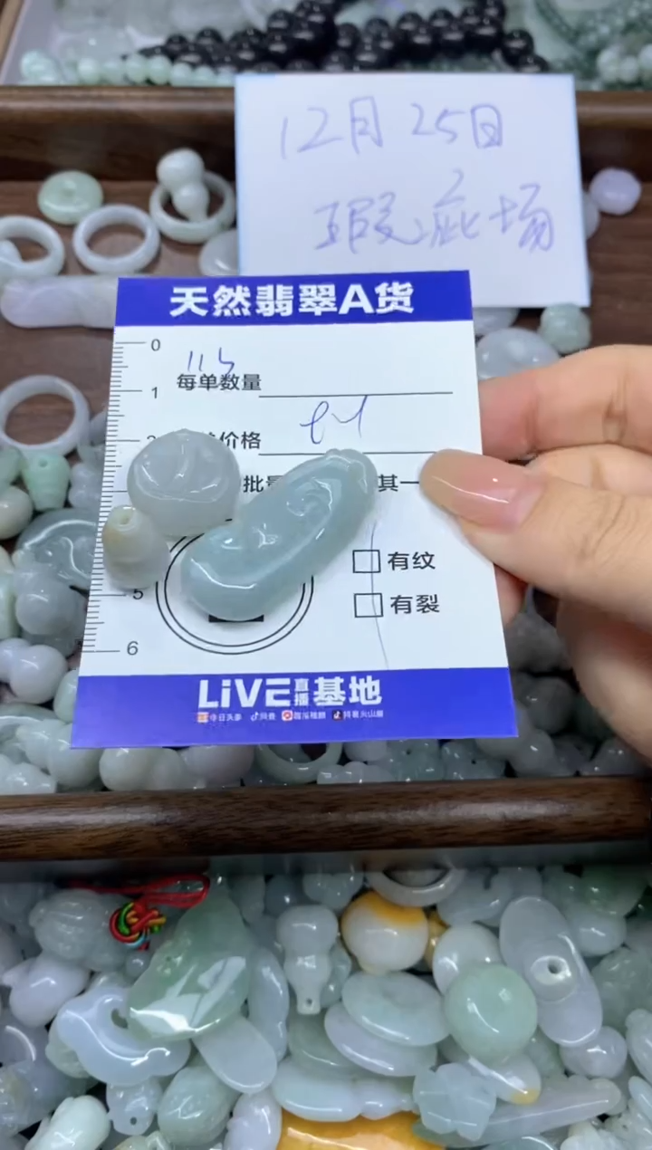 颈饰未镶嵌翡翠天然翡翠A货批量多样性发一件