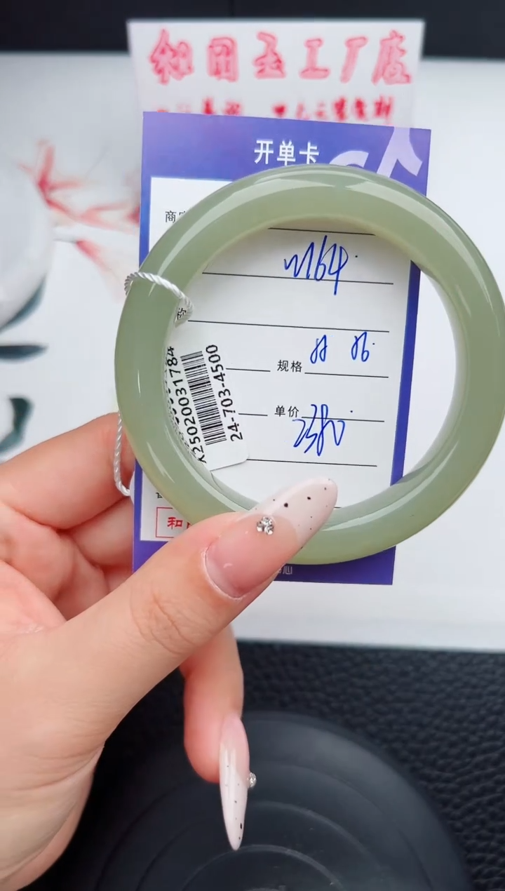 【闪购商品】和田玉手镯未镶嵌164钰涧微色差T5