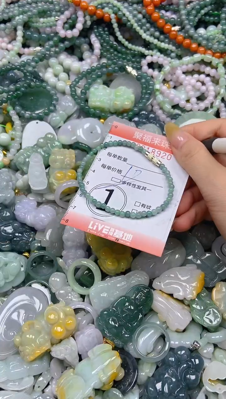 未镶嵌挂件翡翠闪购0218920多样性发其一