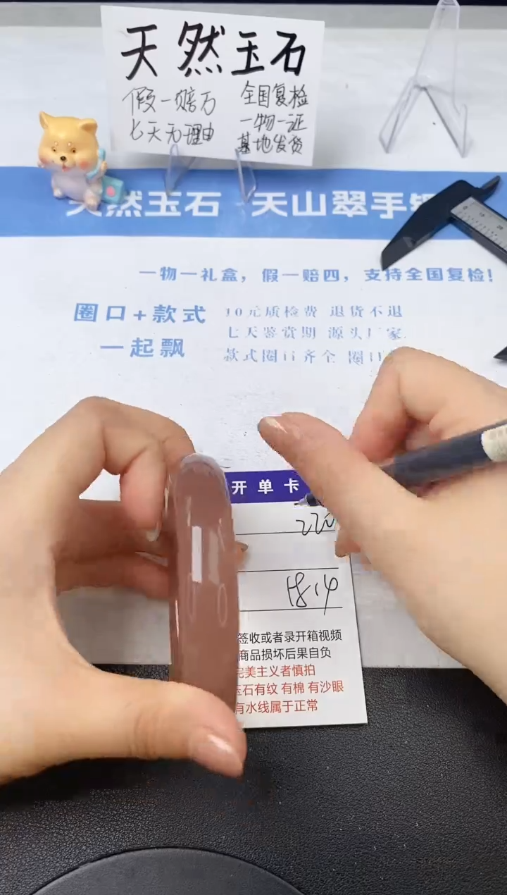 【闪购商品】石英质玉手镯未镶嵌220