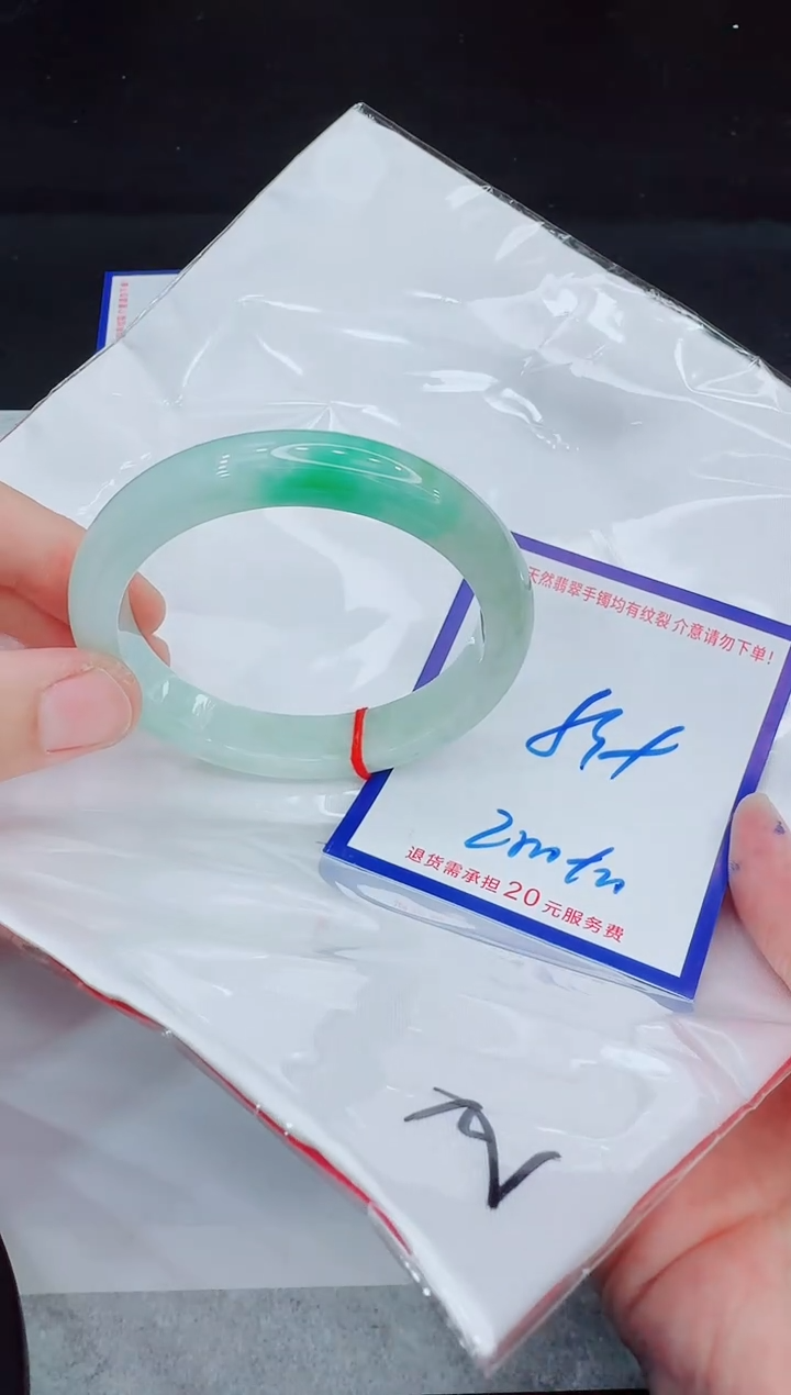 未镶嵌手镯翡翠11111111