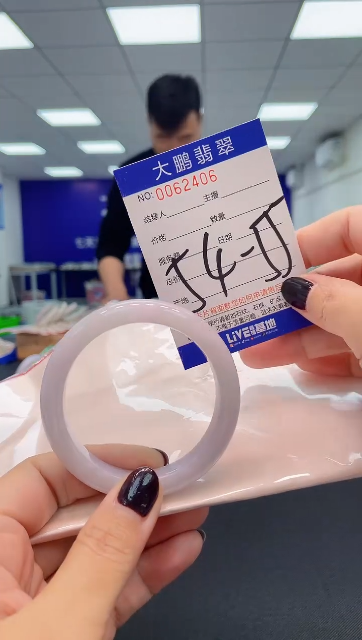 【闪购商品】翡翠手镯未镶嵌AAAAAAAAAA