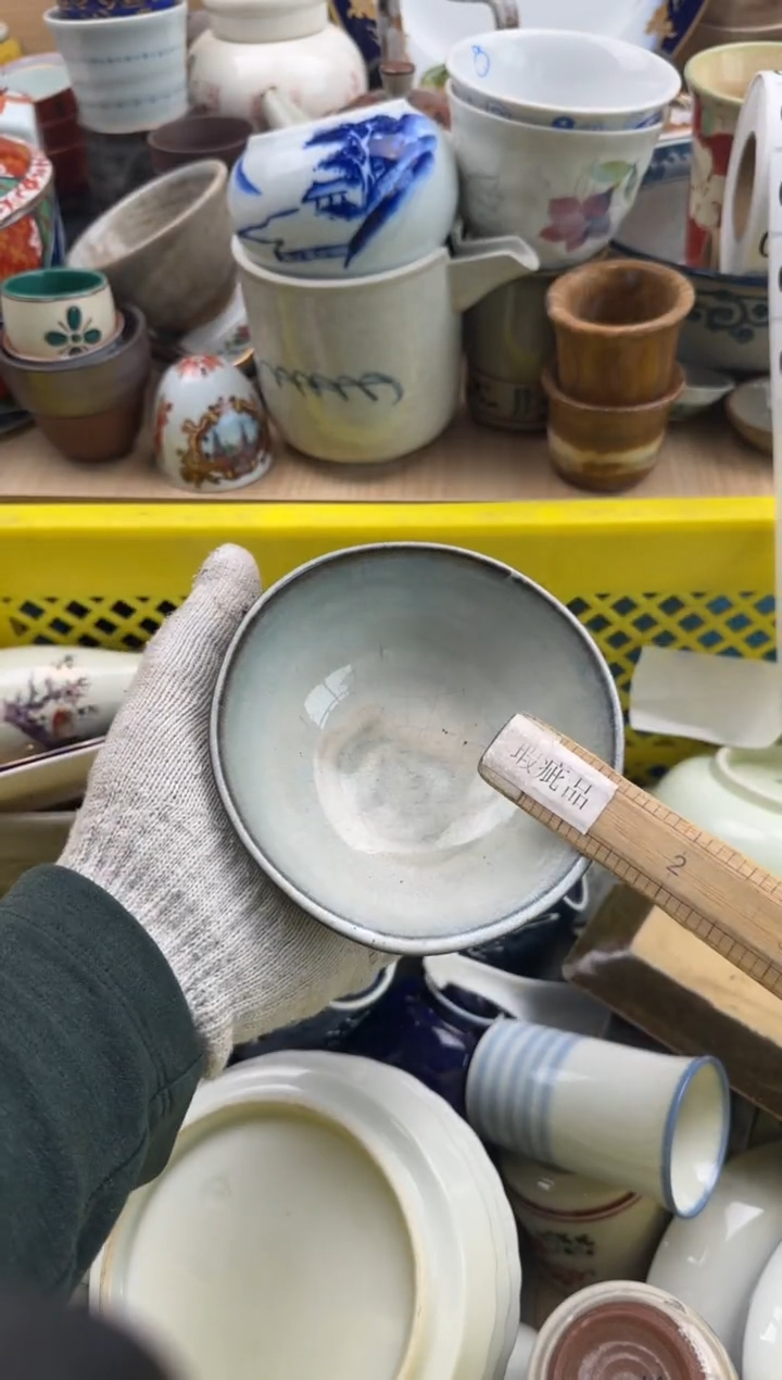 068默认微瑕，满20元包邮