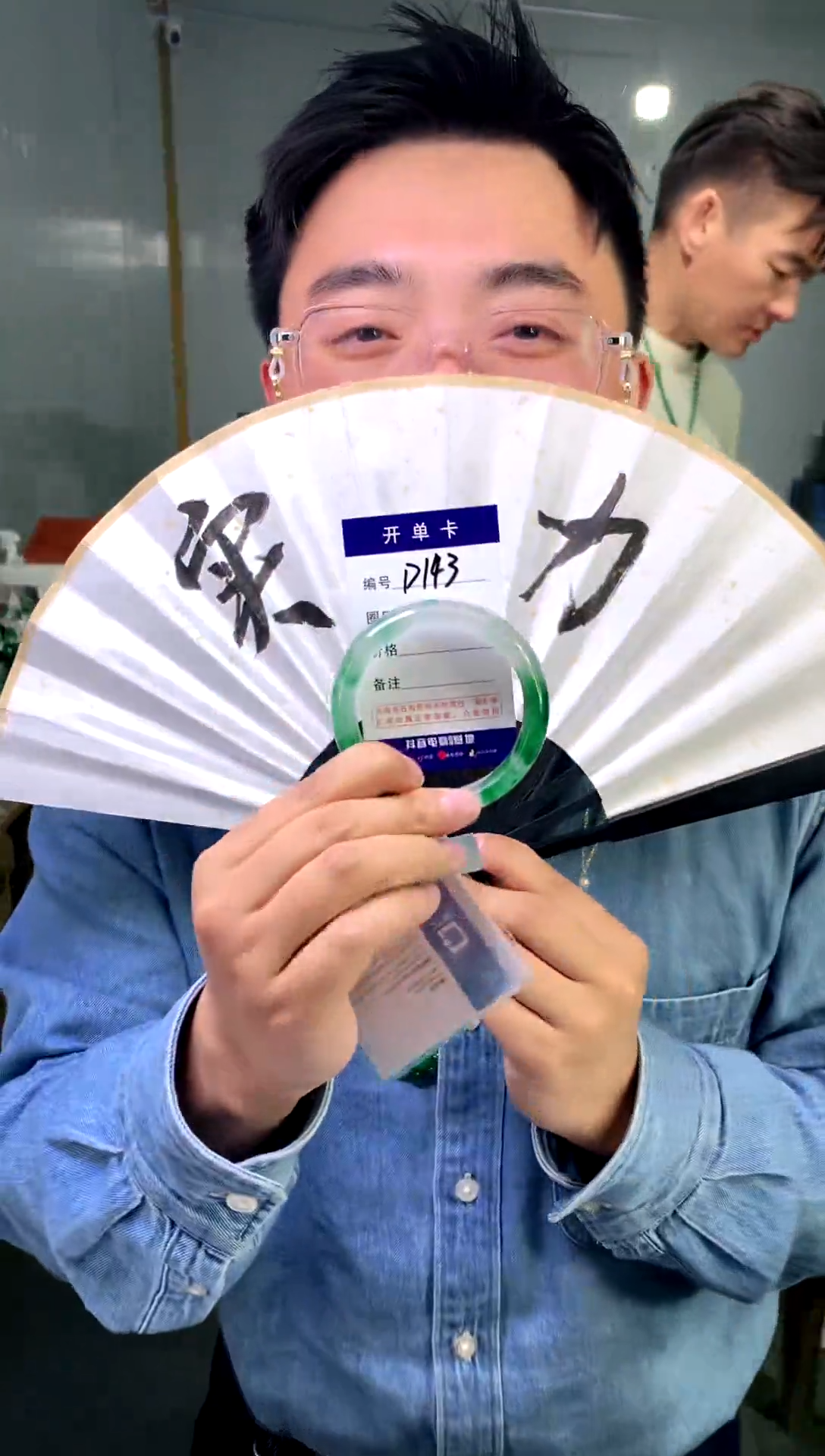 【闪购商品】石英质玉手镯未镶嵌花羽遇工厂-序号 143