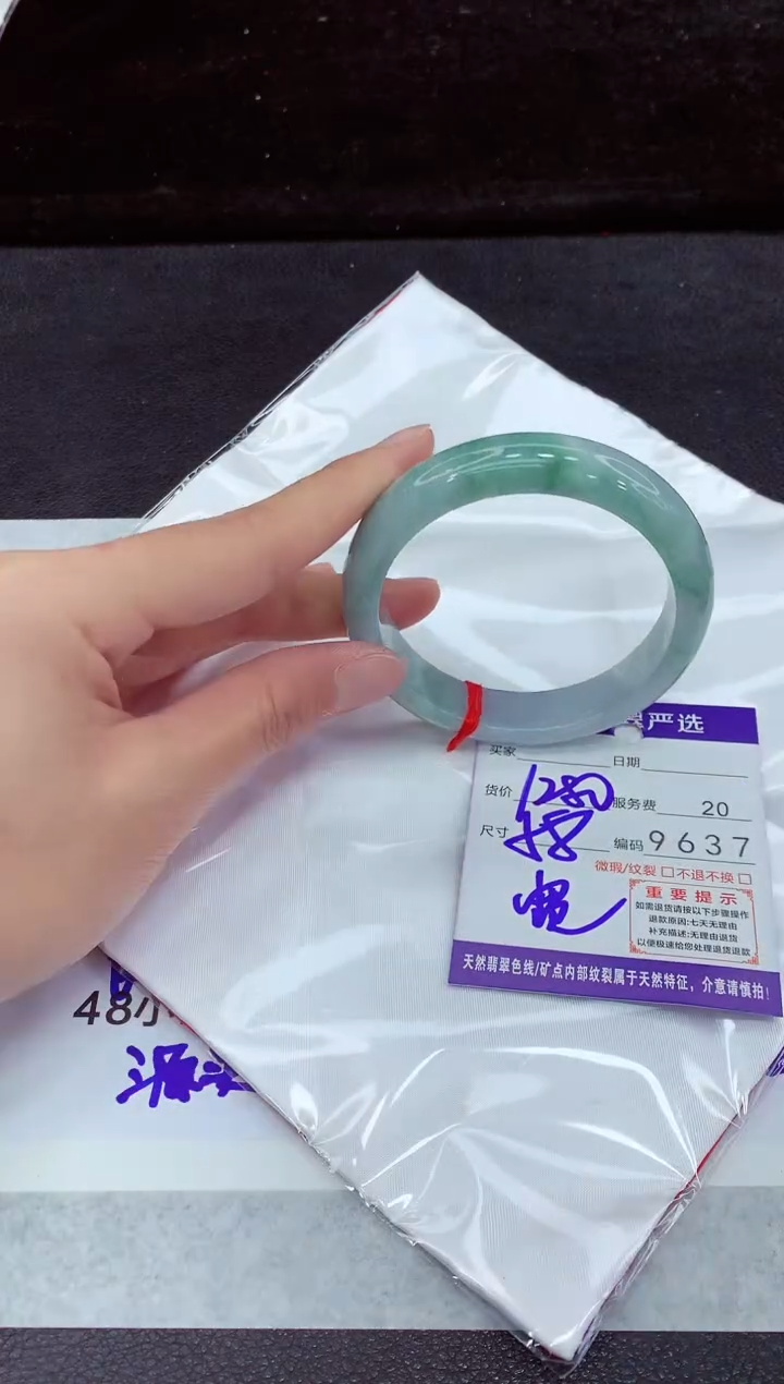 未镶嵌手镯翡翠11