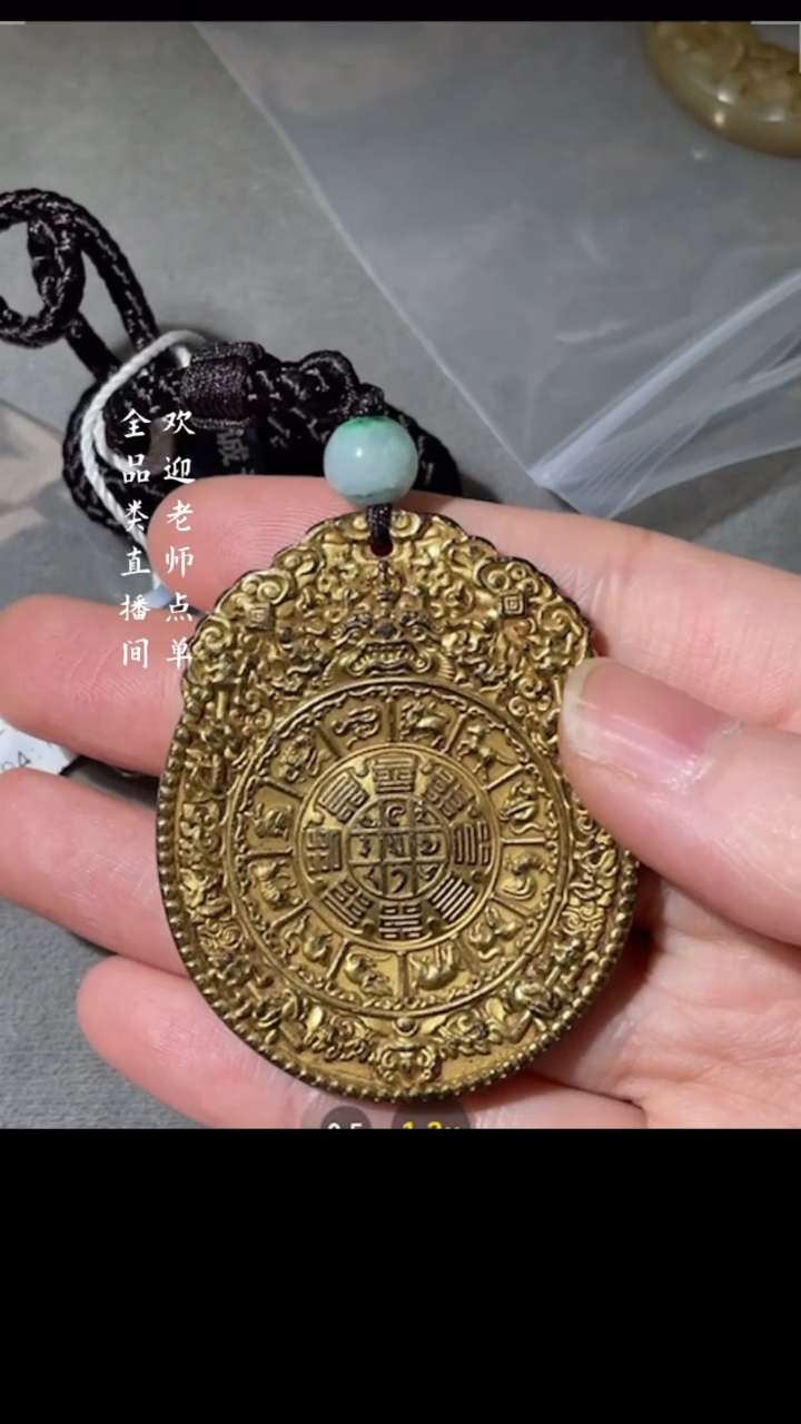 【闪购商品】铜Y欣 九宫八卦牌（文物商店，安心选购）