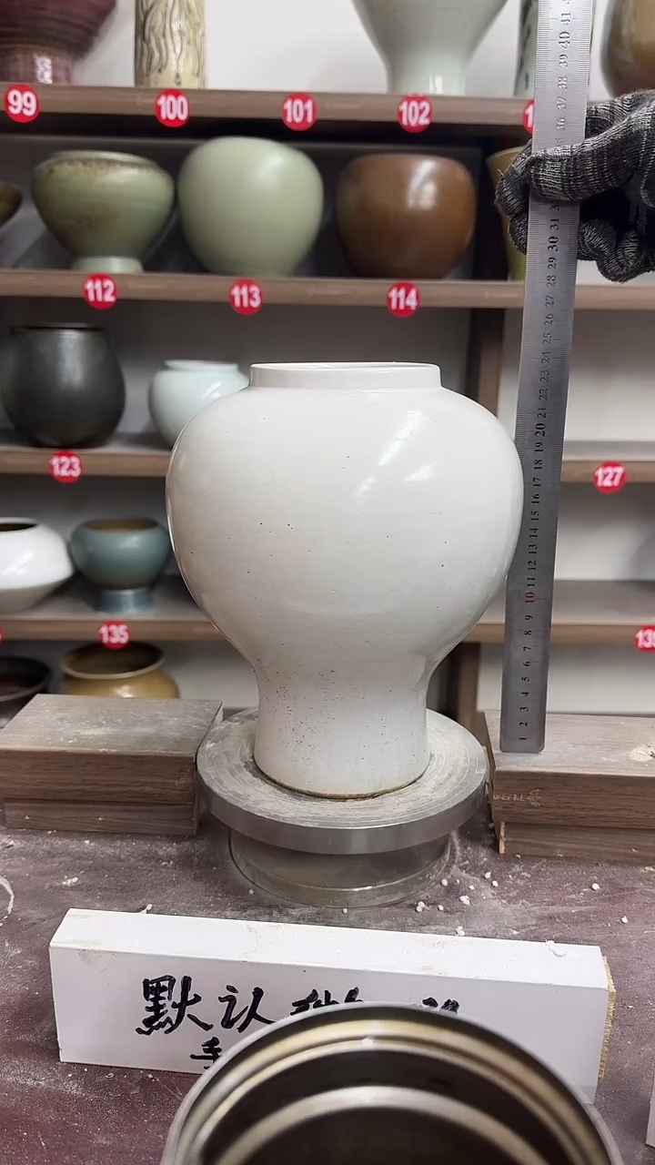 【闪购商品】陶瓷21-高25口9瑕