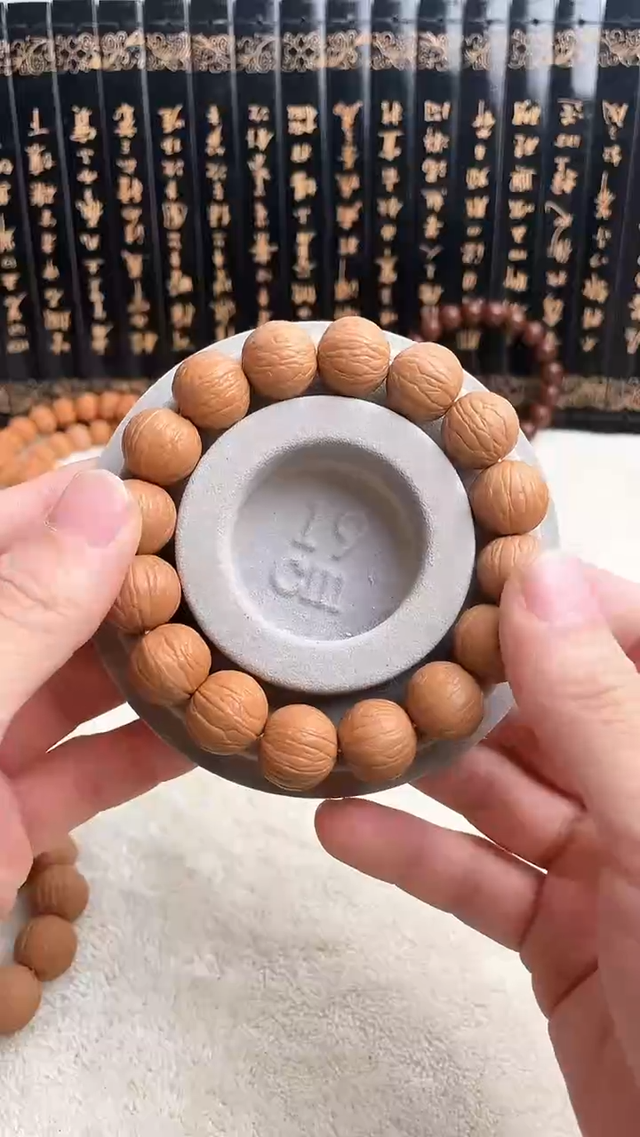 【闪购商品】边肚同尺SSS聚宝盆16MM+猴头核桃