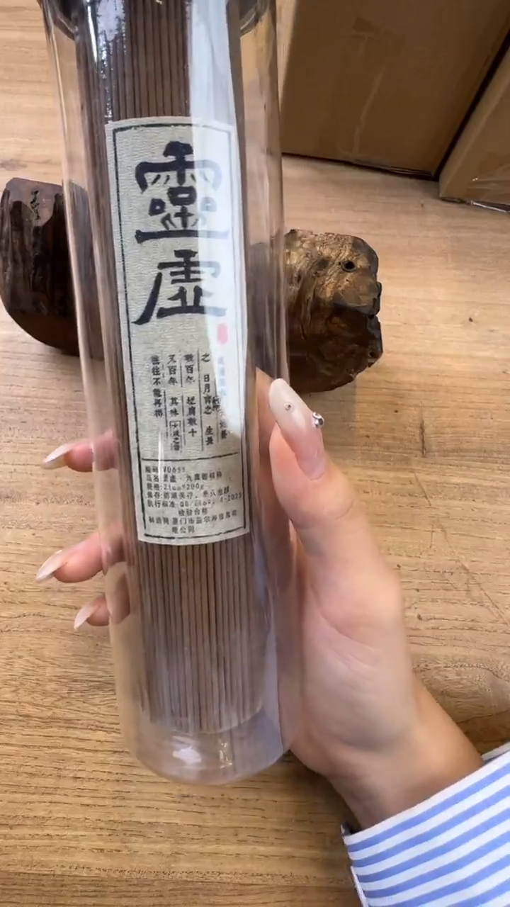 线香63号 灵虚 200克