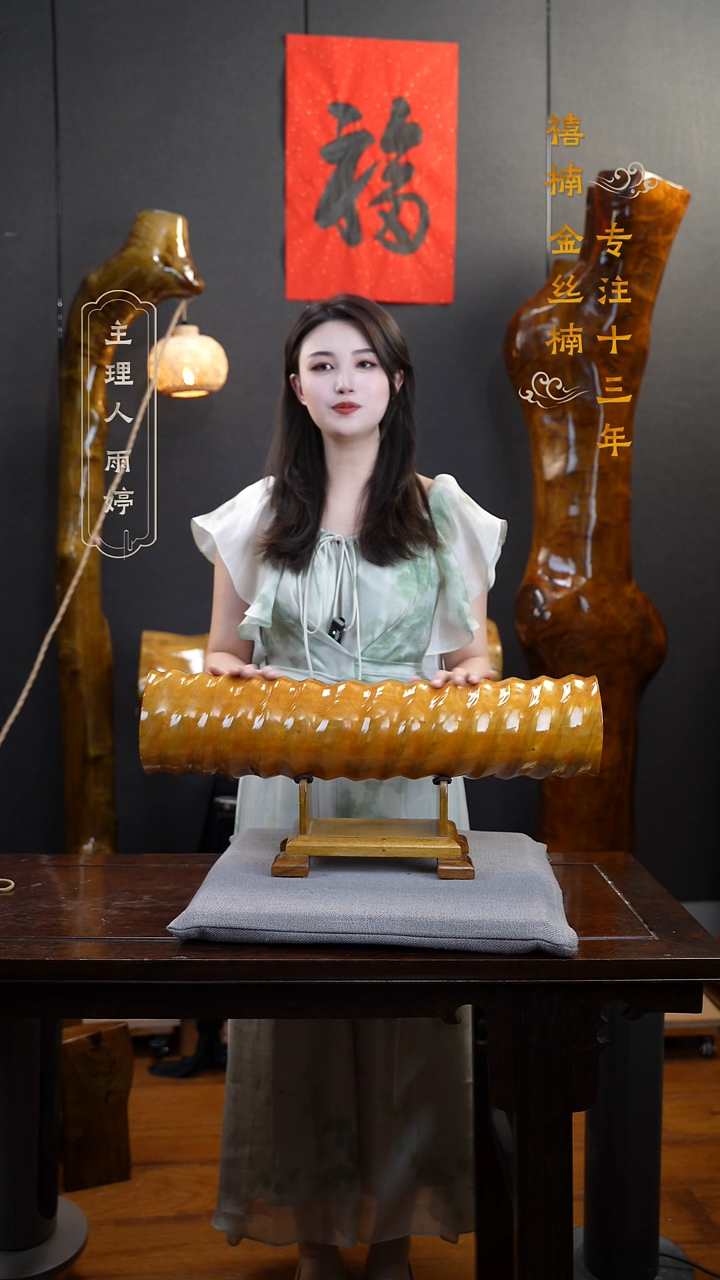 【闪购商品】金丝楠金丝楠木摆件