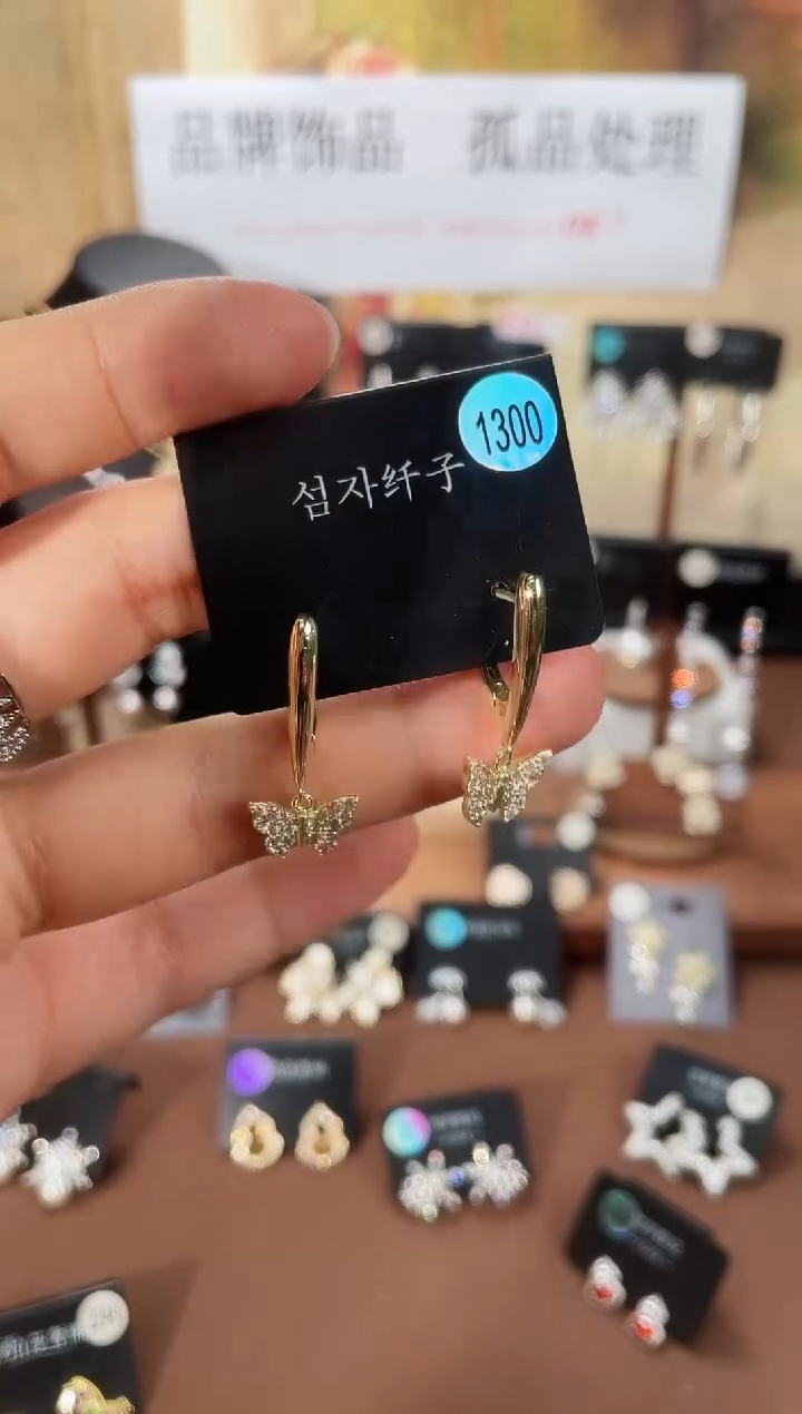 合金925银锆石纤1300