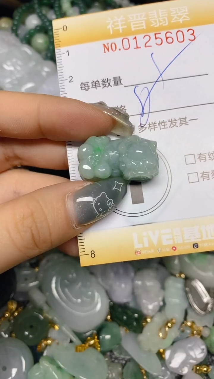 【闪购商品】翡翠颈饰未镶嵌闪购0125503