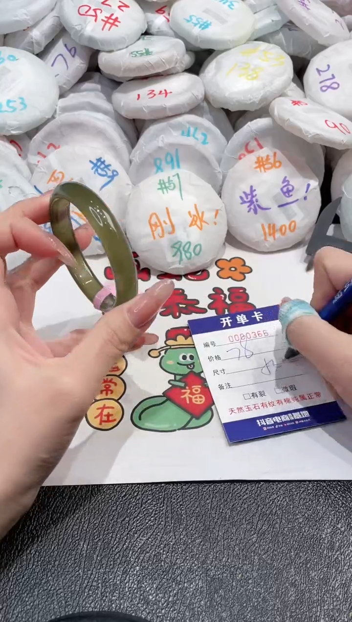 【闪购商品】玛瑙/玉髓手镯未镶嵌-366