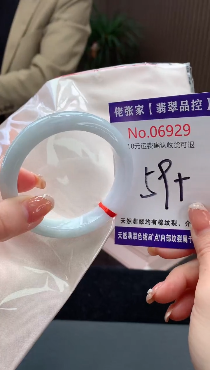 【闪购商品】翡翠手镯未镶嵌天然缅甸A货翡翠