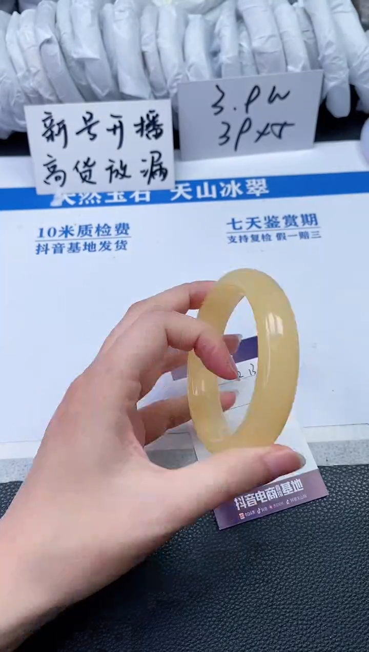 【闪购商品】石英质玉手镯未镶嵌R130