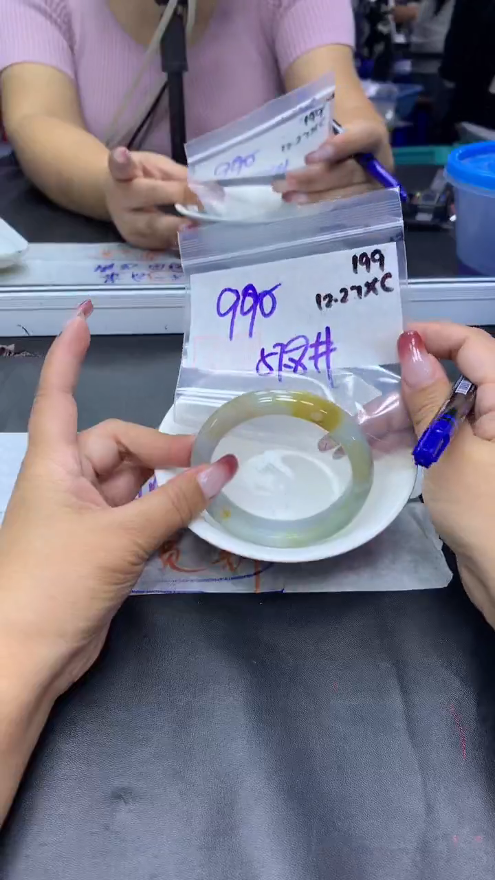 未镶嵌定制翡翠199手镯57.8+990元+拍一发一