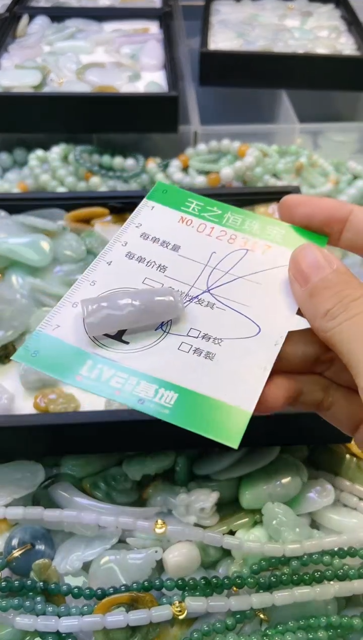 翡翠未镶嵌颈饰闪购0128317