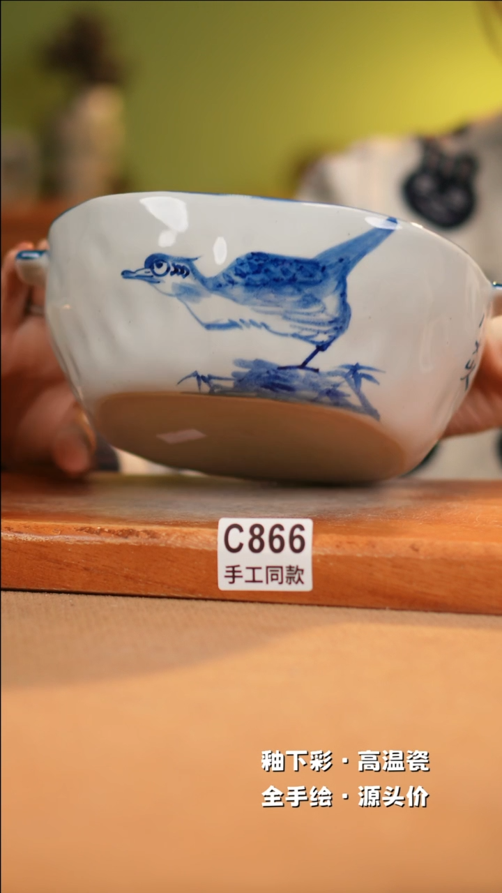 【闪购商品】其他C866十二器陶瓷陶瓷陶瓷