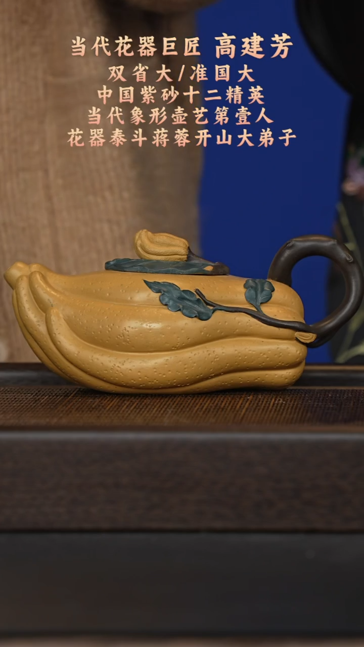 茶壶紫砂宜兴紫砂壶gjf061