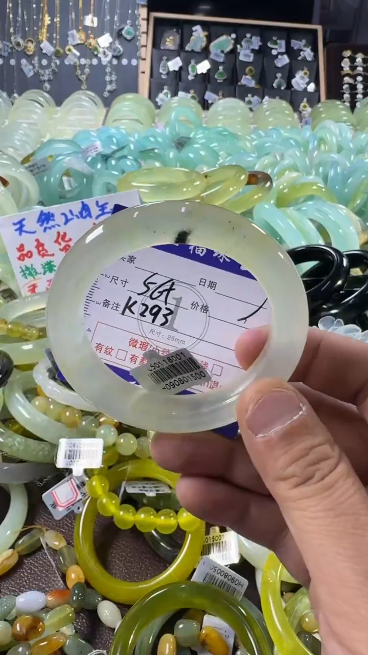 未镶嵌蛇纹石玉手镯1