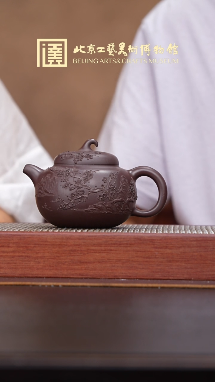 茶壶紫砂046 宜兴紫砂溯源御品造器专场