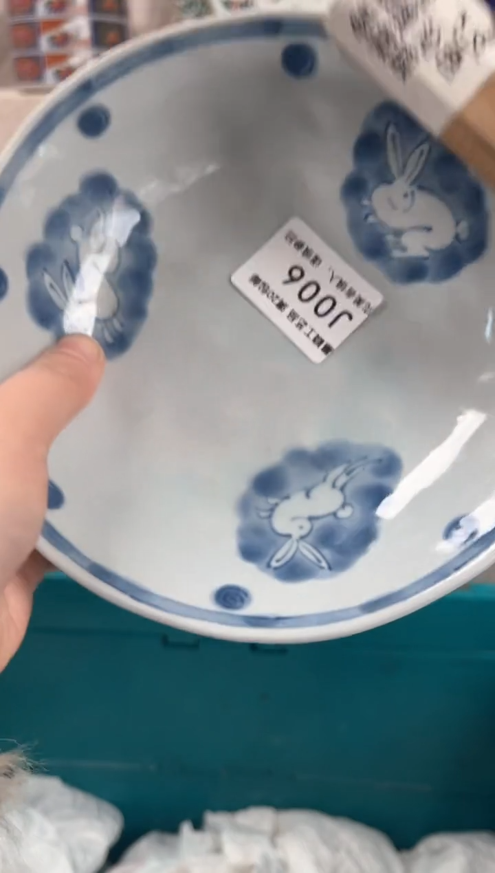 【闪购商品】瑕006J瓷盘 餐具 默认接受微瑕下单